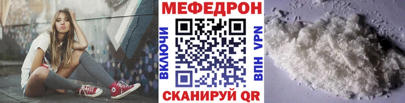 Магазины продажи наркотиков Раменское МАРИХУАНА  Cocaine  кракен зеркало  Мефедрон 
