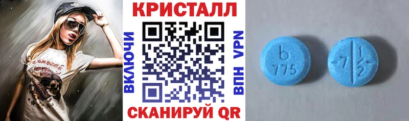 АМФЕТАМИН Premium  Раменское 