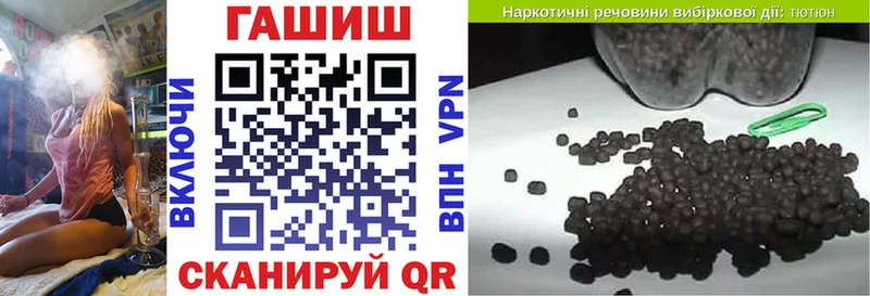 как найти   Раменское  ГАШ VHQ 
