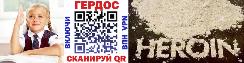 omg tor  цены наркотик  Раменское  ГЕРОИН Heroin 