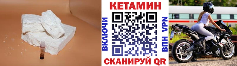 КЕТАМИН ketamine Раменское