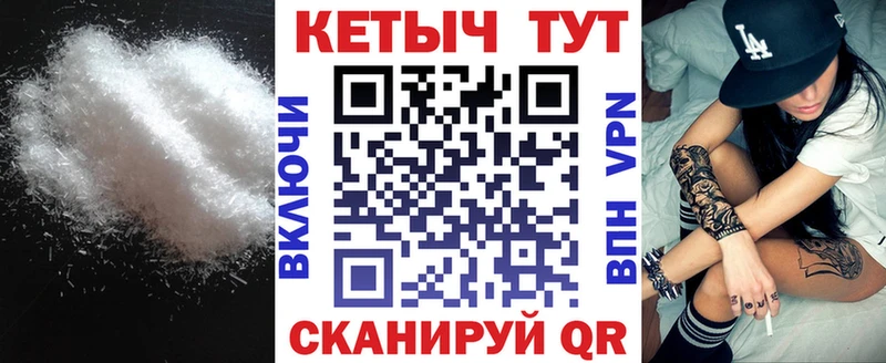 КЕТАМИН ketamine  Раменское 