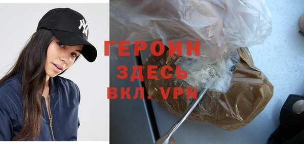 гидра Верхний Тагил