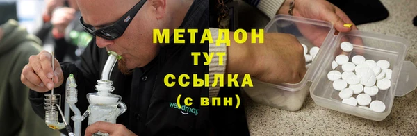 каннабис Бугульма