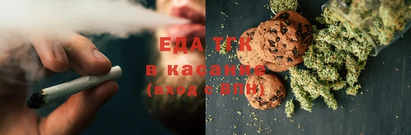 хмурый Бронницы