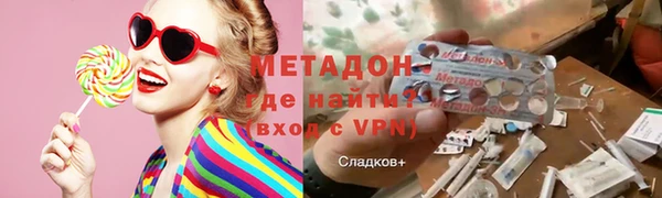 хмурый Бронницы