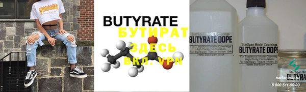 каннабис Бугульма