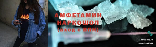 хмурый Бронницы