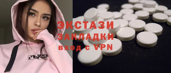 хмурый Бронницы