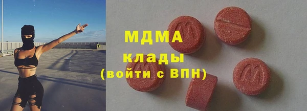 хмурый Бронницы