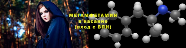 каннабис Бугульма