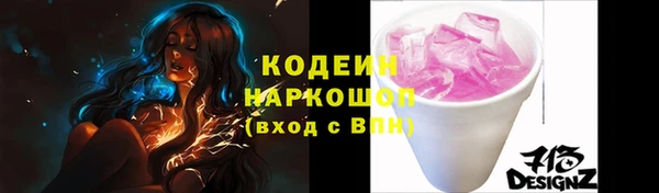 каннабис Бугульма