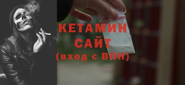 прущие крисы Бородино