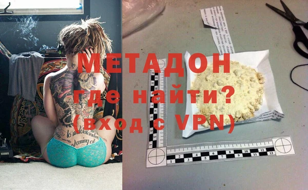 каннабис Бугульма