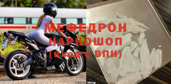 каннабис Бугульма