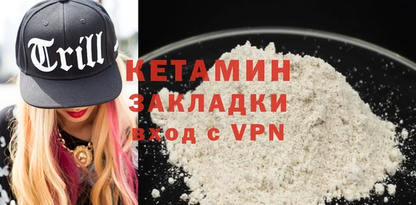 каннабис Бугульма