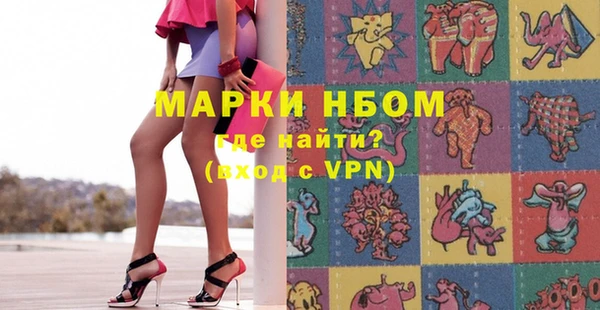 прущие крисы Бородино