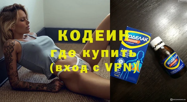прущие крисы Бородино