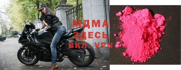 хмурый Бронницы