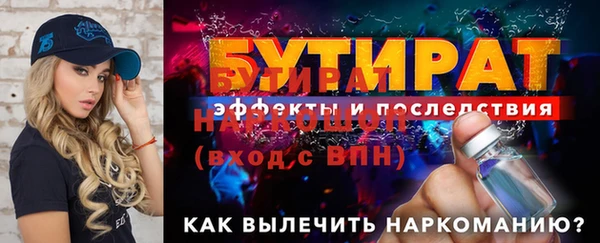 хмурый Бронницы