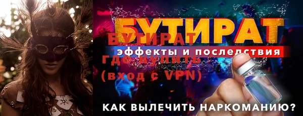 ECSTASY Верея