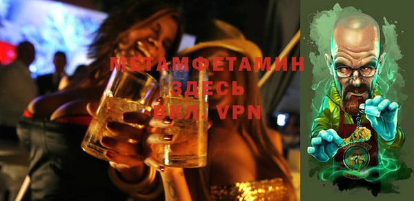 хмурый Бронницы