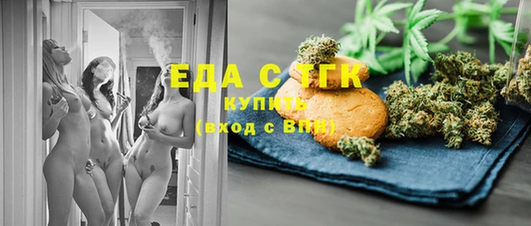 прущие крисы Бородино