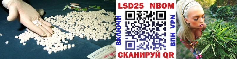ЛСД экстази кислота  Раменское 
