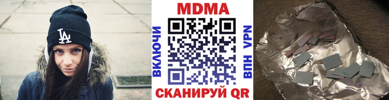 MDMA VHQ  Раменское 