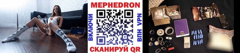 где купить наркоту  Раменское  Меф кристаллы 