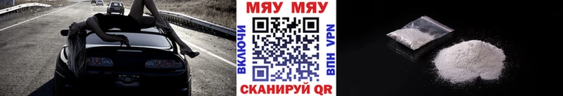 Меф  Раменское