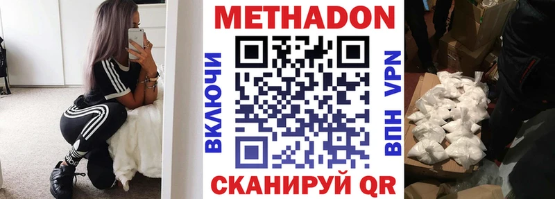 даркнет наркотические препараты  Раменское  МЕТАДОН белоснежный 