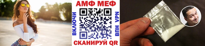 наркотики  Раменское  МЕТАМФЕТАМИН Декстрометамфетамин 99.9% 