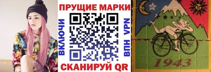 Марки NBOMe 1,5мг Раменское