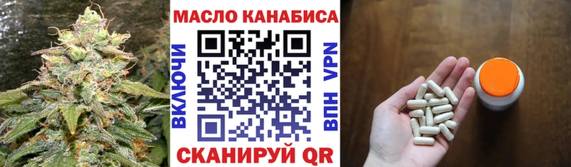 где найти наркотики  Раменское  ТГК концентрат 