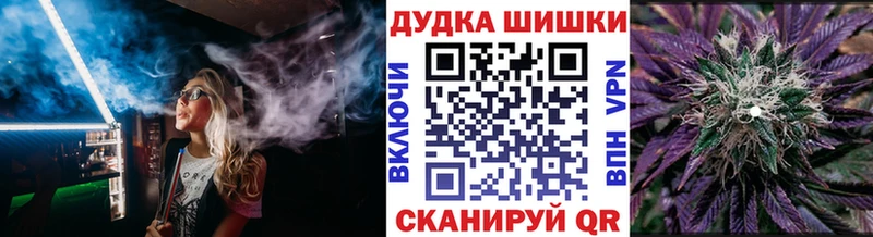 Конопля Ganja  Раменское 